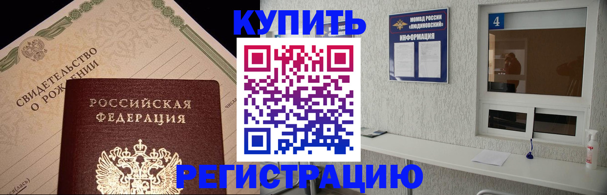 регистрация для дет. сада в Ужуре