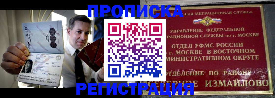 пропишу в квартире в Ужуре